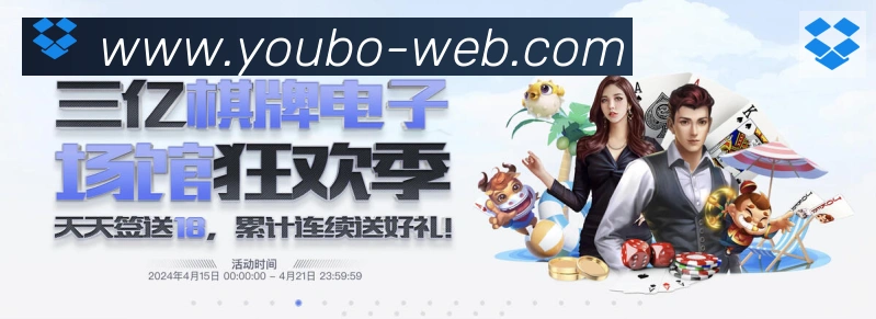 实时数据中心